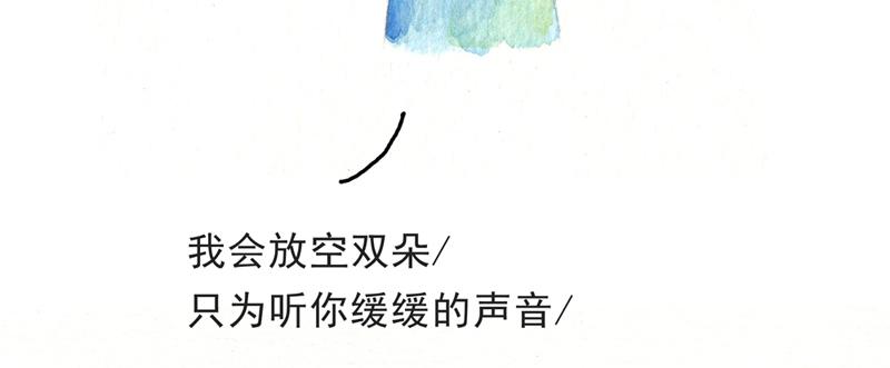 《默鱼绘本集》写给唐小里的信6 第14页