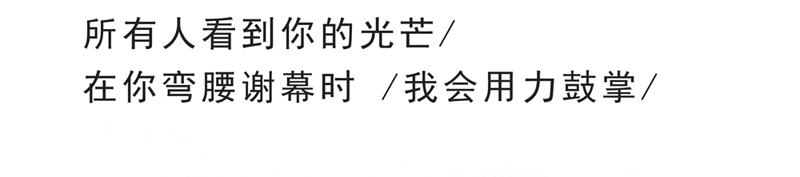 《默鱼绘本集》写给唐小里的信6 第18页