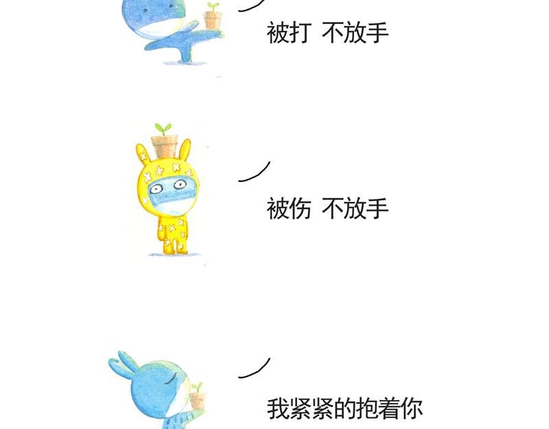 《默鱼绘本集》写给唐小里的信6 第25页