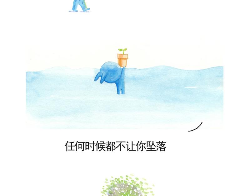 《默鱼绘本集》写给唐小里的信6 第26页