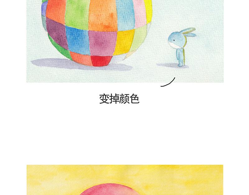 《默鱼绘本集》写给唐小里的信6 第32页