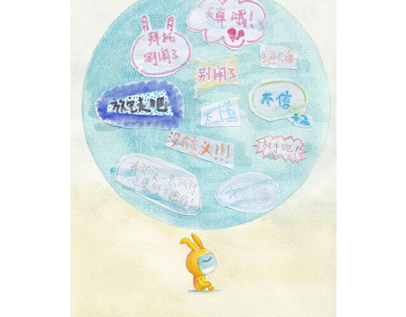 《默鱼绘本集》写给唐小里的信6 第34页