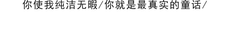 《默鱼绘本集》写给唐小里的信6 第3页