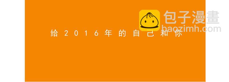《默鱼绘本集》写给唐小里的信6 第40页