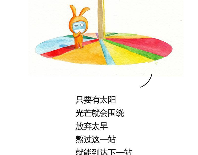 《默鱼绘本集》写给唐小里的信6 第42页