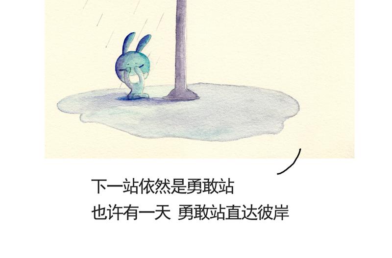《默鱼绘本集》写给唐小里的信6 第45页