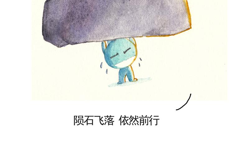 《默鱼绘本集》写给唐小里的信6 第49页
