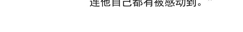 《默鱼绘本集》写给唐小里的信4 第11页