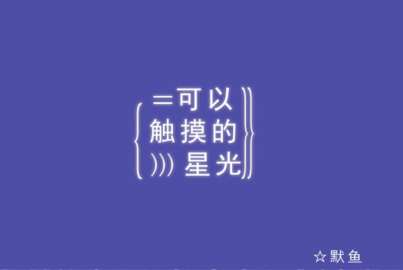 《默鱼绘本集》写给唐小里的信4 第1页