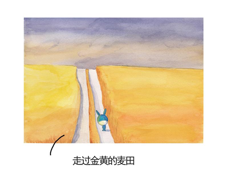 《默鱼绘本集》写给唐小里的信4 第29页