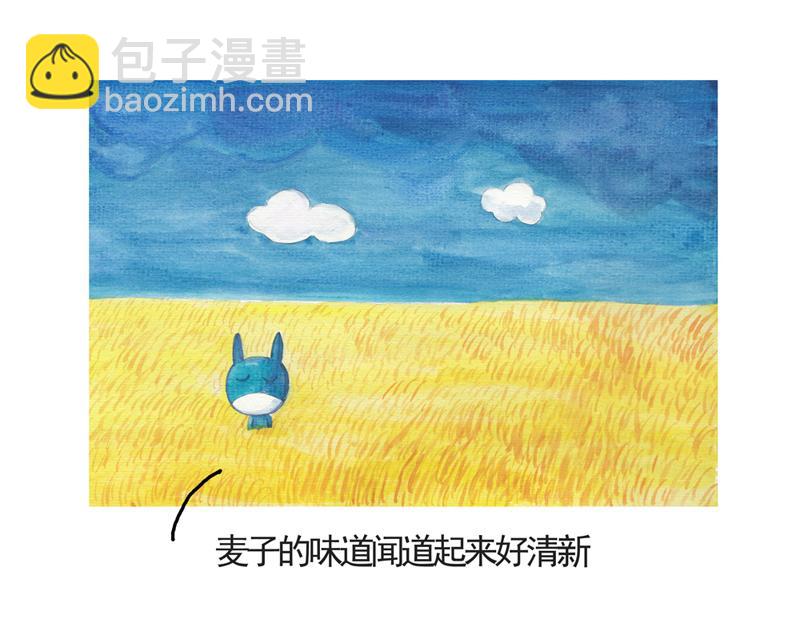 《默鱼绘本集》写给唐小里的信4 第31页