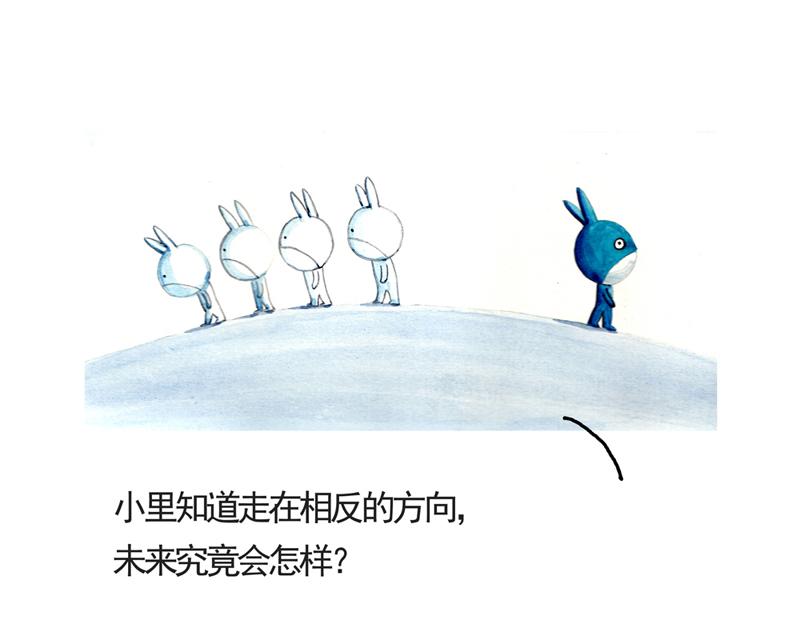 《默鱼绘本集》写给唐小里的信4 第35页