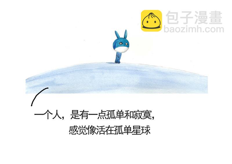 《默鱼绘本集》写给唐小里的信4 第37页