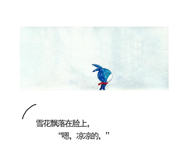 《默鱼绘本集》写给唐小里的信4 第38页