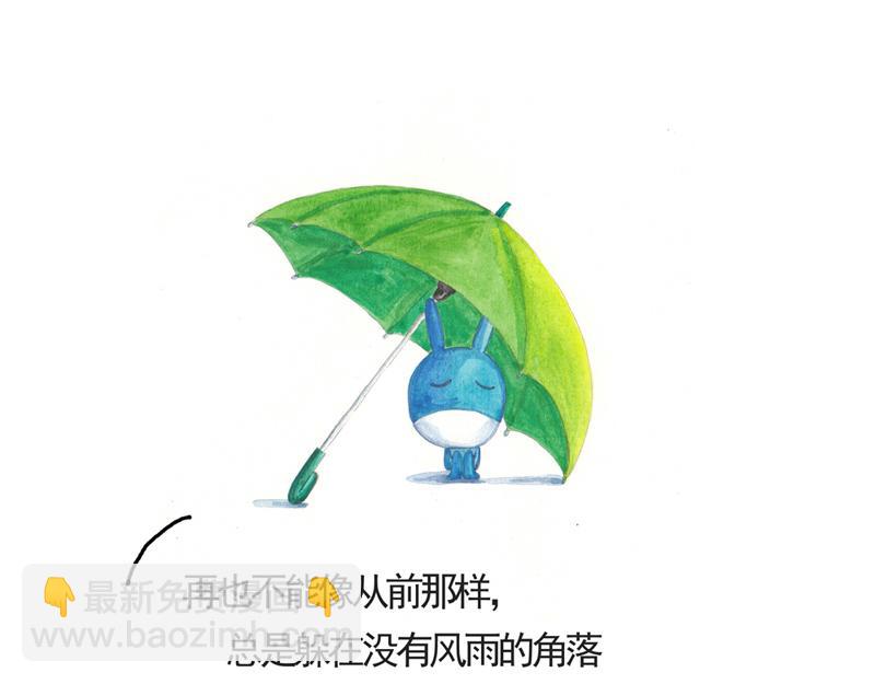 《默鱼绘本集》写给唐小里的信4 第40页