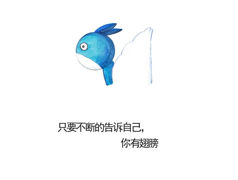 《默鱼绘本集》写给唐小里的信4 第45页