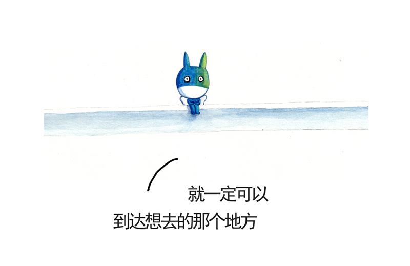 《默鱼绘本集》写给唐小里的信4 第46页
