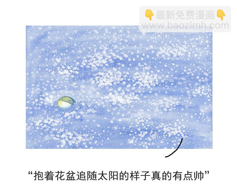 《默鱼绘本集》写给唐小里的信4 第8页