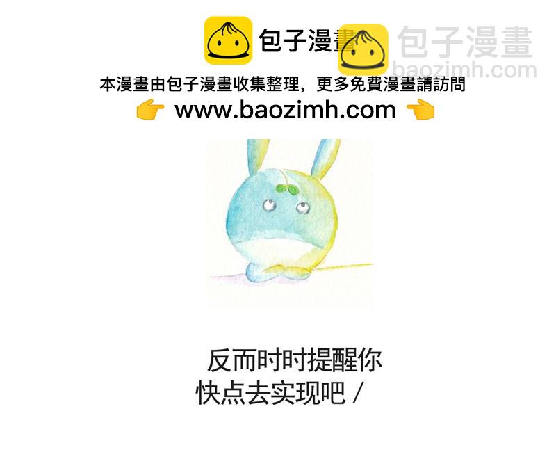 《默鱼绘本集》写给唐小里的信3 第11页