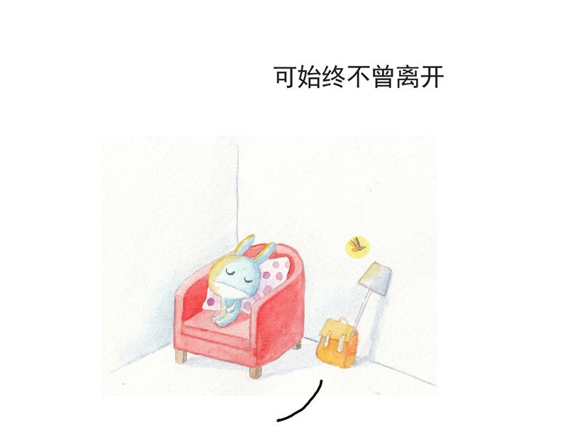 《默鱼绘本集》写给唐小里的信3 第16页