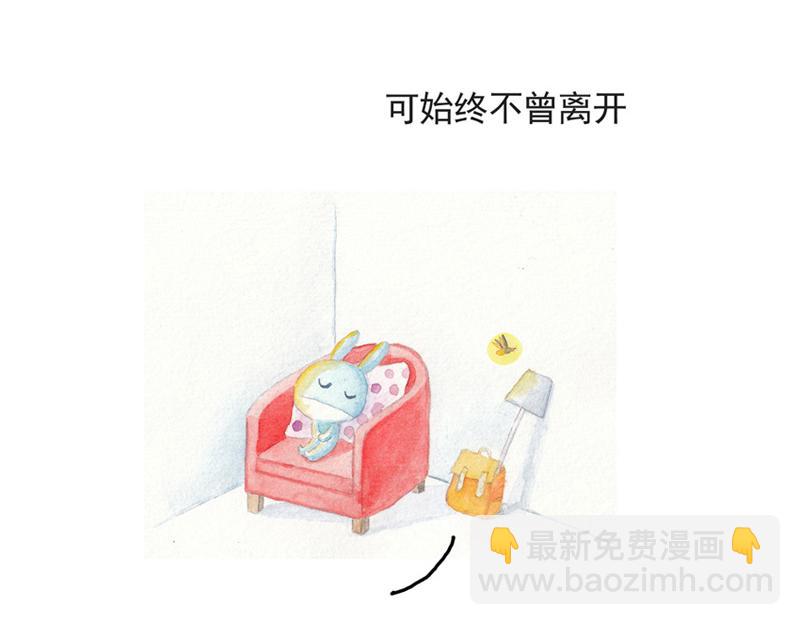 《默鱼绘本集》写给唐小里的信3 第23页