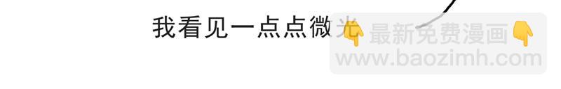 《默鱼绘本集》写给唐小里的信3 第29页
