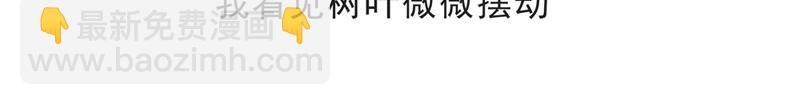 《默鱼绘本集》写给唐小里的信3 第31页