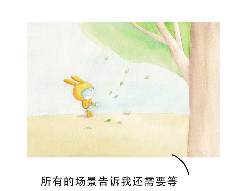 《默鱼绘本集》写给唐小里的信3 第34页