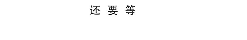 《默鱼绘本集》写给唐小里的信3 第35页