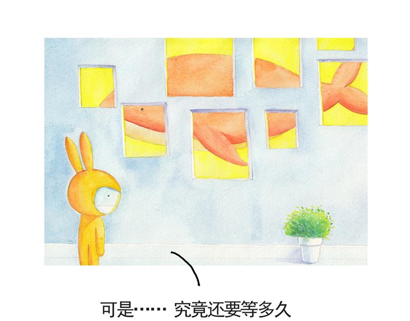 《默鱼绘本集》写给唐小里的信3 第36页