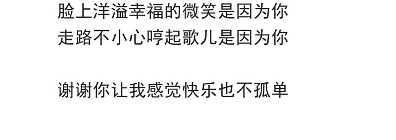 《默鱼绘本集》写给唐小里的信3 第3页