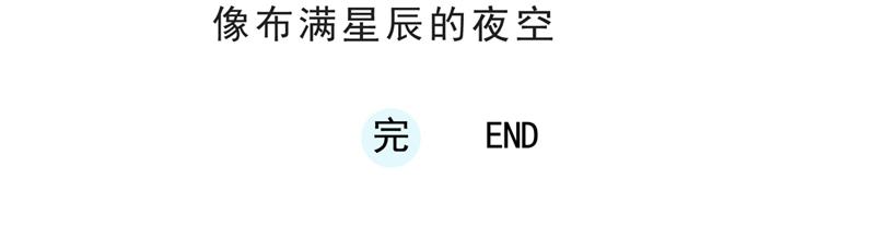 《默鱼绘本集》写给唐小里的信3 第45页