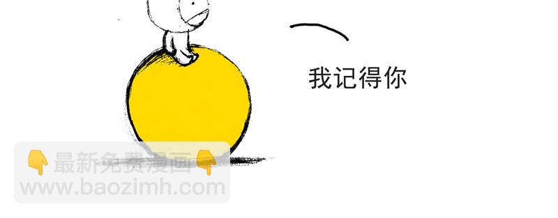 《默鱼绘本集》写给唐小里的信3 第47页