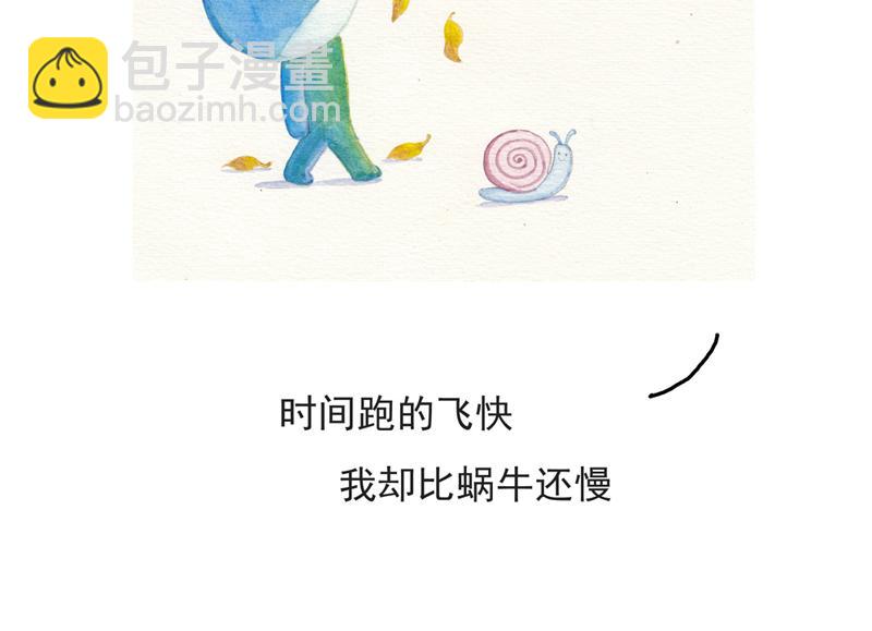 《默鱼绘本集》写给唐小里的信3 第5页