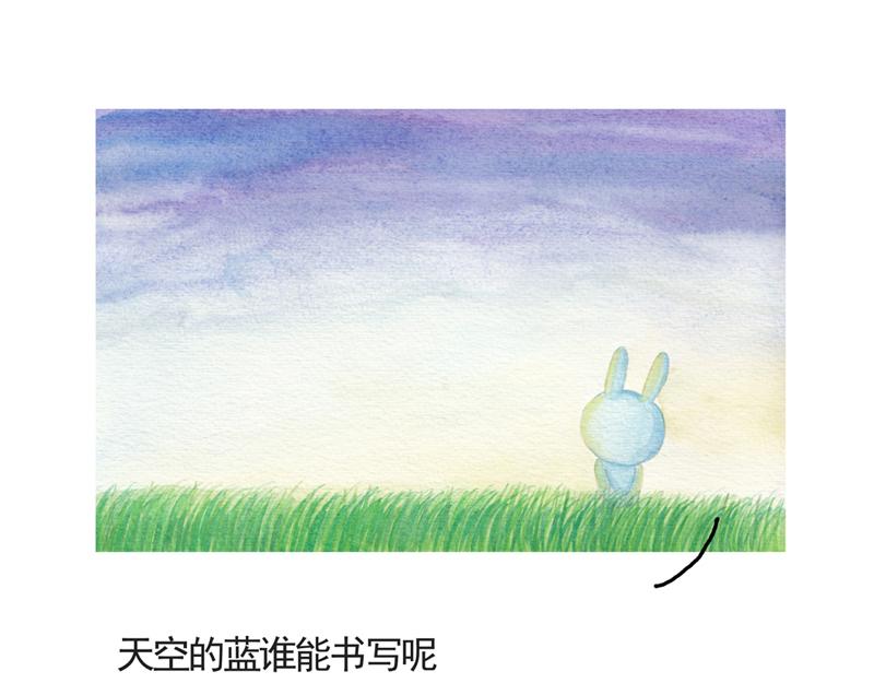 《默鱼绘本集》写给唐小里的信5 第13页