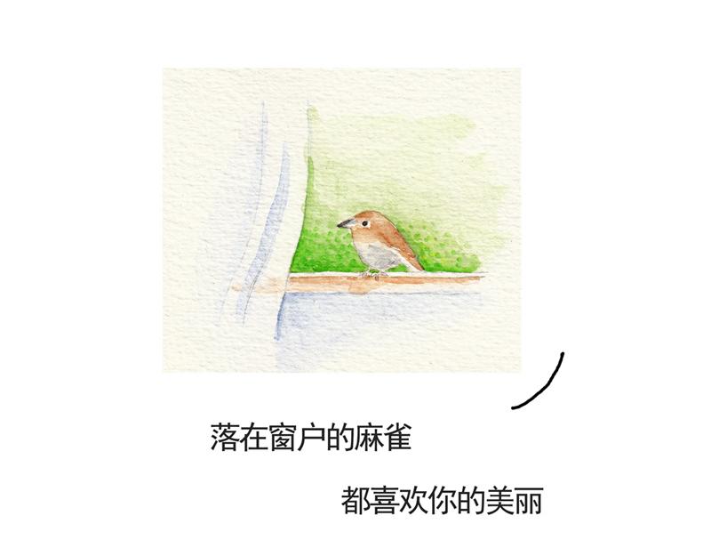 《默鱼绘本集》写给唐小里的信5 第18页