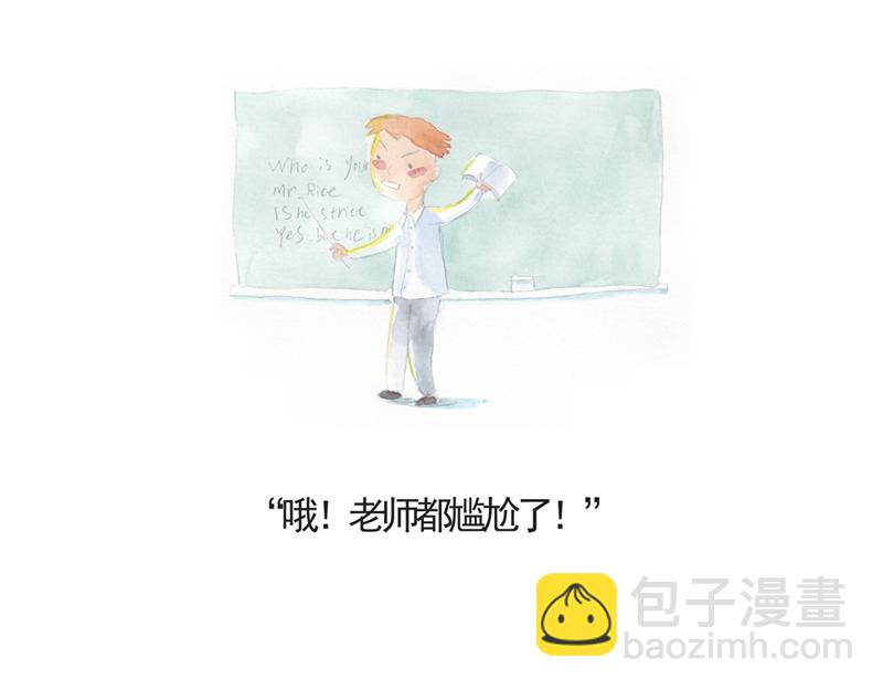 《默鱼绘本集》写给唐小里的信5 第25页