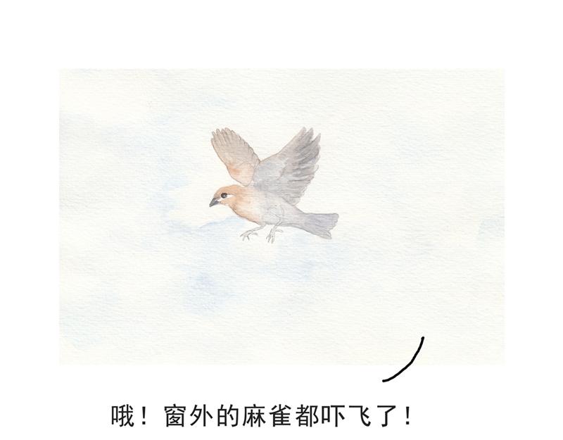 《默鱼绘本集》写给唐小里的信5 第28页