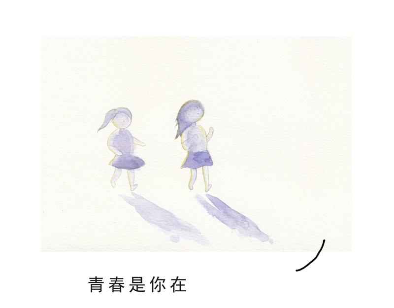 《默鱼绘本集》写给唐小里的信5 第30页