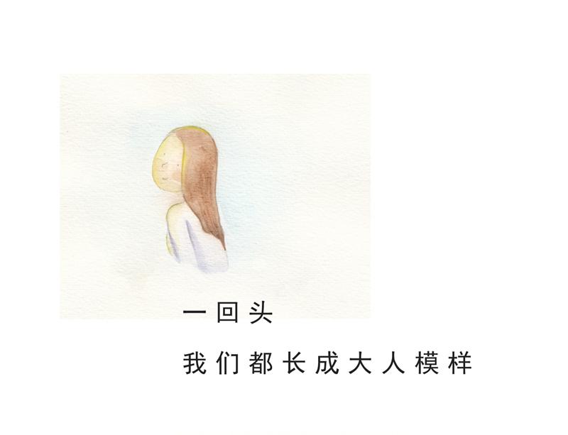 《默鱼绘本集》写给唐小里的信5 第32页