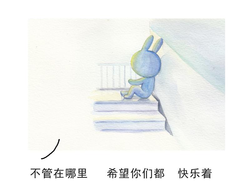 《默鱼绘本集》写给唐小里的信5 第34页