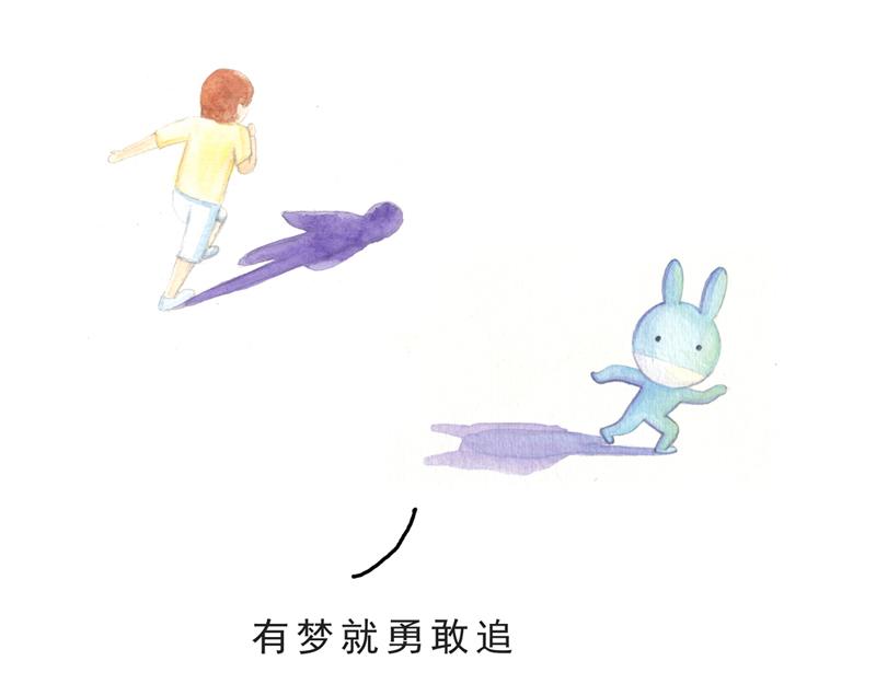 《默鱼绘本集》写给唐小里的信5 第38页