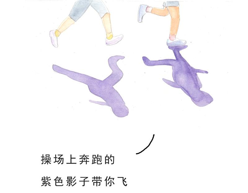 《默鱼绘本集》写给唐小里的信5 第40页