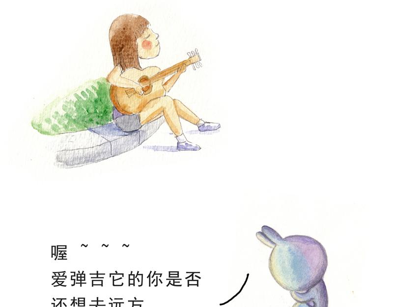 《默鱼绘本集》写给唐小里的信5 第44页