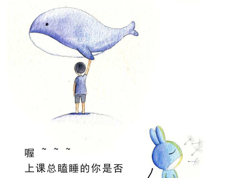 《默鱼绘本集》写给唐小里的信5 第46页