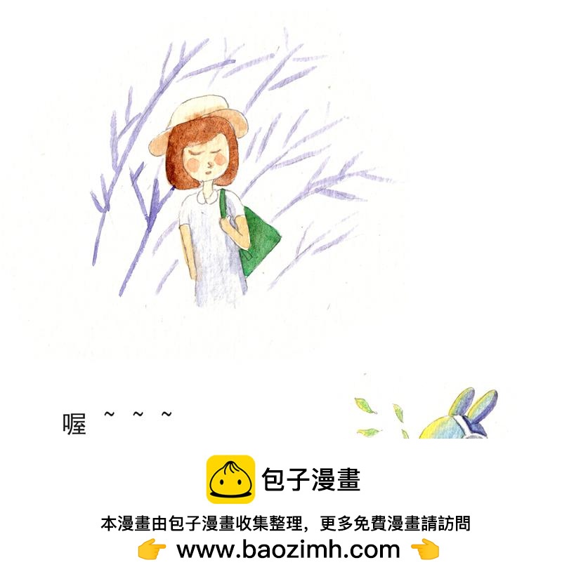 《默鱼绘本集》写给唐小里的信5 第50页
