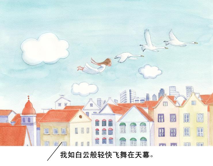《默鱼绘本集》长篇天台上的萤火虫精选2 第14页