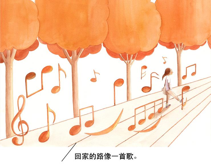 《默鱼绘本集》长篇天台上的萤火虫精选2 第18页