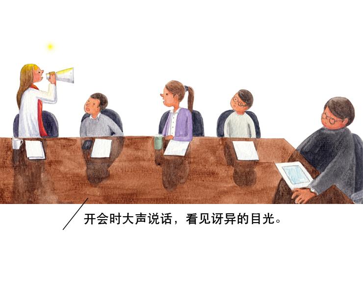 《默鱼绘本集》长篇天台上的萤火虫精选2 第20页