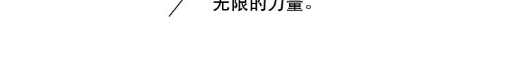 《默鱼绘本集》长篇天台上的萤火虫精选2 第24页